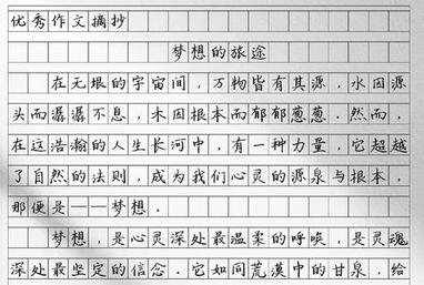 分 外的拼音和造句