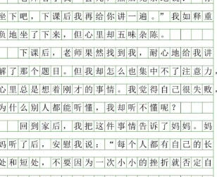 关于语言表达的名言-语言名言