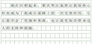 魄组词-魄组词 5字