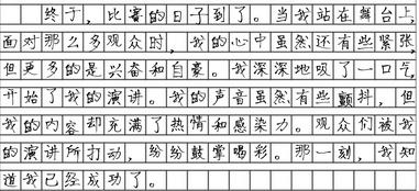 锋芒毕露造句-锋芒毕露造句