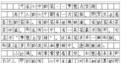 思组词-思组词——思组词