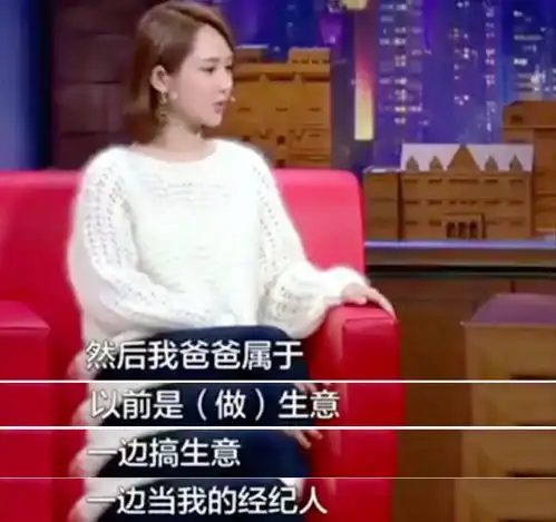 从听经纪人爸爸话的小女孩到自立门户,杨紫10年蜕变,是喜是忧