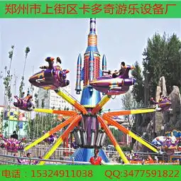 6臂12人自控飞机,6臂12人自控飞机生产厂家,6臂12人自控飞机价格