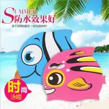 兴城市斯麦尔泳装厂