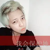 求大神帮我把字p掉和那红色的p掉可以吗
