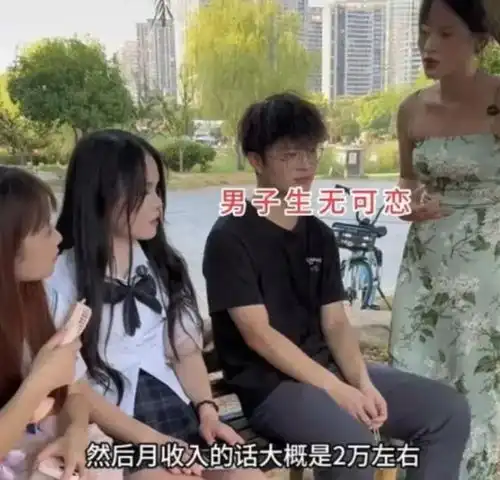 jk头像女生真实男生