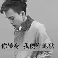 微信群清包带字图片微信头像图片大全

