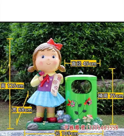 玻璃钢雕塑垃圾桶园林景观潍坊树脂雕塑垃圾桶图片