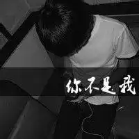 超拽帅气男生头像黑白欧美男生帅气拽头像
