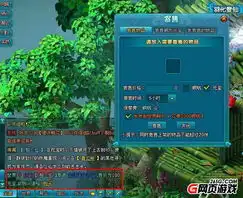 飞行游戏qq163梦幻飞仙全新版互动系统曝光