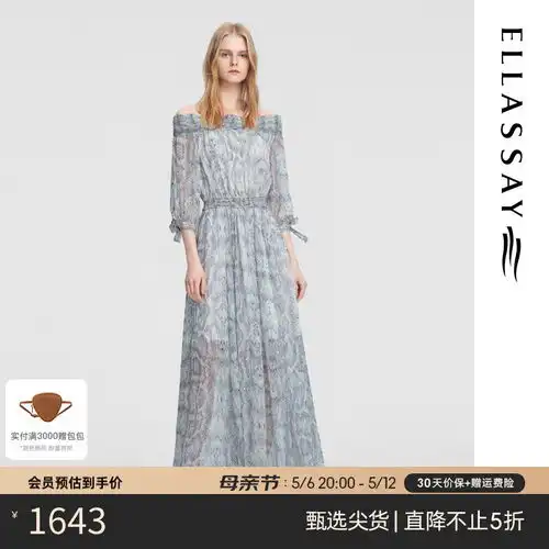 lagogo拉谷谷茶歇法式碎花连衣裙女2024夏方领收腰修身仙女裙混色y0m