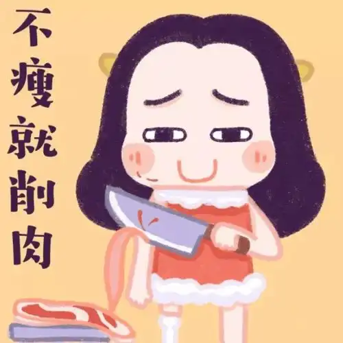 日本佛系减肥法,躺着就能瘦