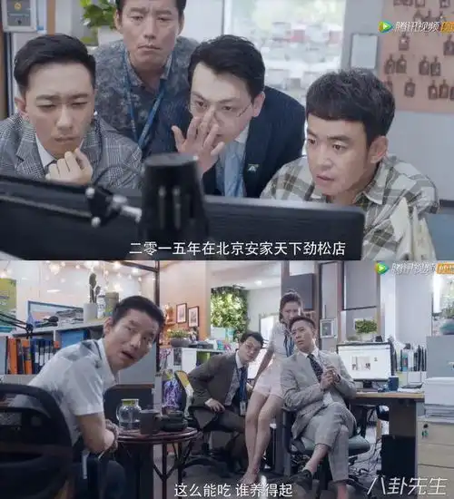 安家被吐槽不奇怪除了孙俪,剧里没一个正常人