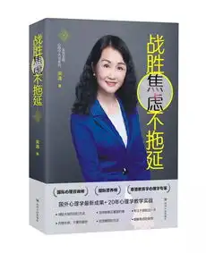 闻香识女人战胜焦虑不拖延,国际心理咨询师,国际营养师宋涛专访