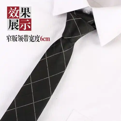 韩版窄领带男6cm正装商务工作职业结婚领带休闲黑色圆点潮领带