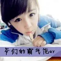 简约可爱文字图微信头像图片大全