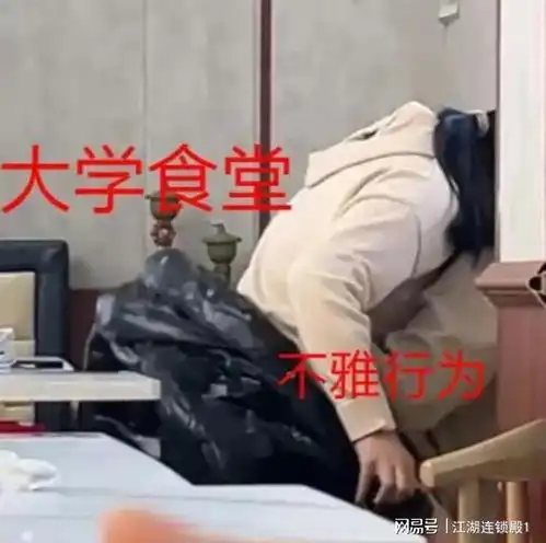 宿迁大学生食堂视频后续原以为性压抑,却是恶意炒作