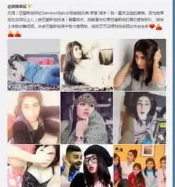 巴基斯坦美女网红因发自拍遭亲兄弟荣誉谋杀
