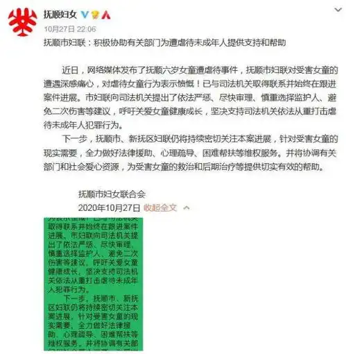 超清超萌小女孩头像抚顺
