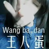 分手文字头像女生天秤座