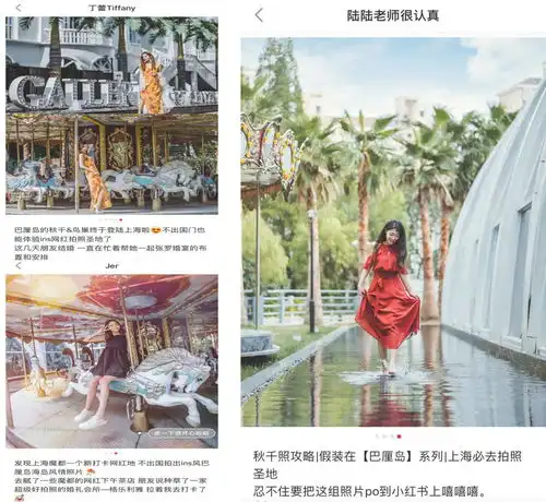 明星秦岚也爱海岛时尚ins风少女心爆棚打卡格乐利雅网红场景