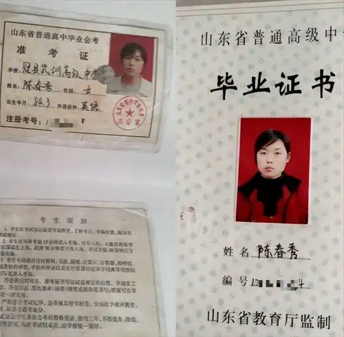 高考546分连大专都上不了女孩打工16年发现,自己早就被人顶替