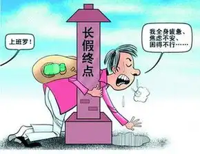 过年头像女生2025滑倒