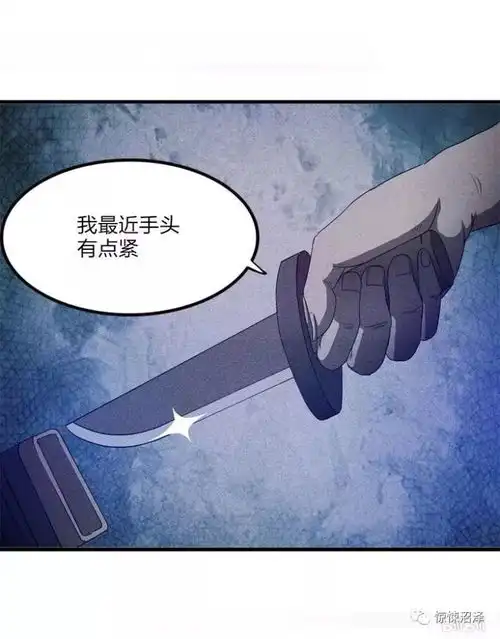 人性恐怖漫画开往郊外的出租车上,柔弱的单身女孩和一个中年老司机