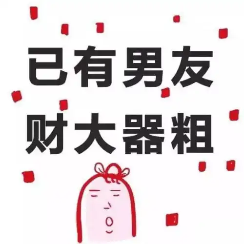 对方申请同步您的世界,是否授权