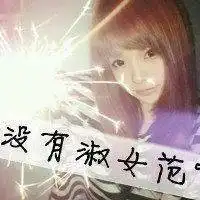 适合发快手的霸气带文字的图片微信头像图片大全