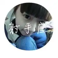 qq头像酷女生星座