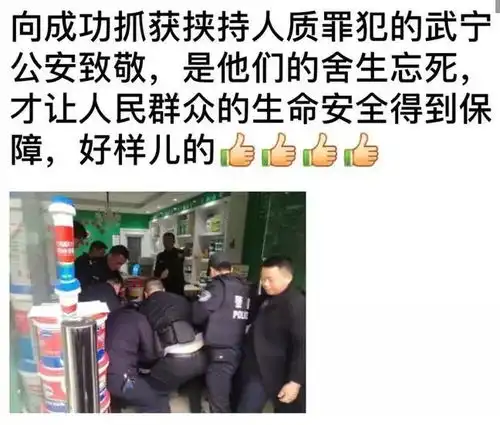惊险九江男子挟持人质,为了2学生1女子的安全,紧急救人