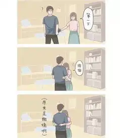 深夜漫画女友就这样被干成了废物第二弹