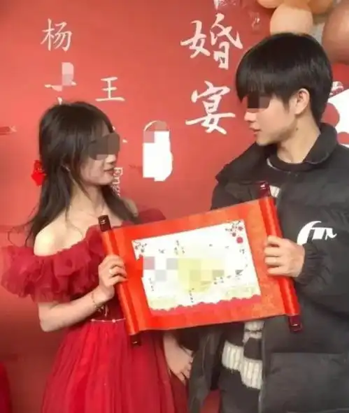 广西小伙和18岁女孩订婚,意外火出圈,网友羡慕他先下手为强
