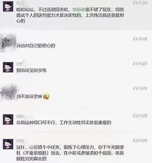 欺骗30多位女学生,荒唐的训练是为了满足私欲,武大撤销学位