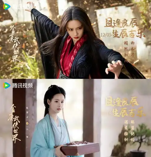 孟子义陈都灵自拍,一位浓颜大美女,一位清纯小白花,好养眼哇