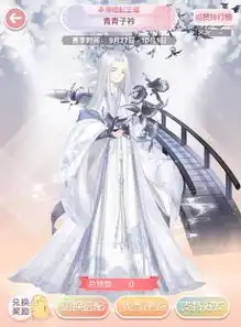 奇迹暖暖青青子衿搭配评选赛搭配攻略介绍怎么搭配好呢...
