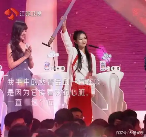 女嘉宾变紫霞仙子带宝剑上非诚勿扰征婚,巧遇至尊宝