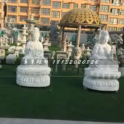 汉白玉坐式观音菩萨石雕寺庙佛像-黄页88网