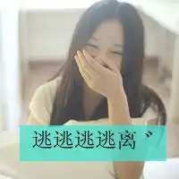 qq头像带字伤感欧美女生微信头像图片大全