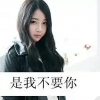 杨字图片个性头像女生高
