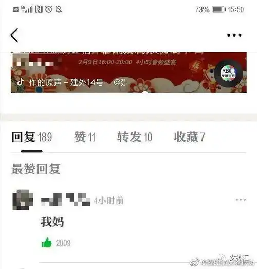 女生过年前千万别去做美甲,否则...网友哈哈哈买家秀惨不忍睹