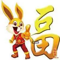 属兔旺财的风水头像