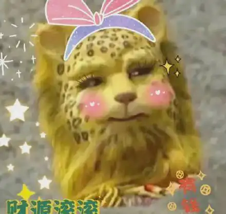 金钱豹头像走红,年轻人的暴富美学,这背后说明了什么
