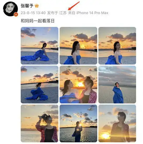 36岁张馨予携母看日落,56岁妈妈比女儿还时尚,母女同框像姐妹