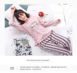 伊索儿新秀春秋纯棉女士睡衣卡通韩版清新荷叶边下摆家居服4660