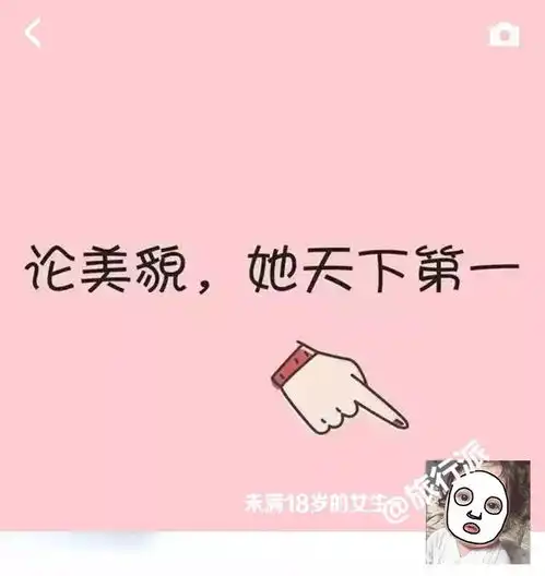 抖音超火朋友圈背景图,用了就是朋友圈最靓的仔
