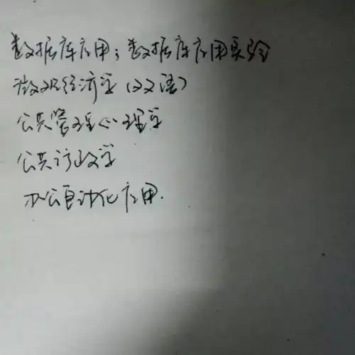 害羞女生的头像打招呼