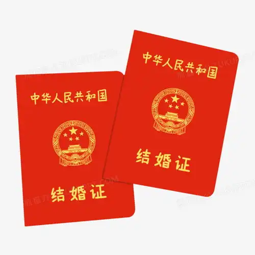 卡通红色头像女结婚证
