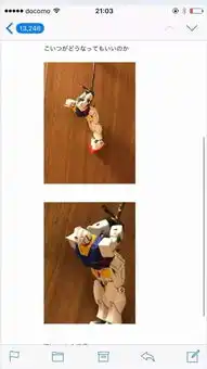 裤子都脱了,居然发现是女孩纸